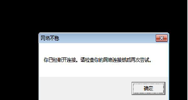 解决DNF无法连接服务器的问题（一键修复）