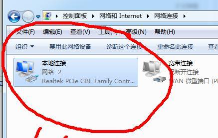 笔记本无法连接无线网络的解决方法（如何设置笔记本电脑以连接无线网络）