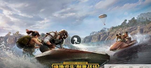 单机吃鸡游戏推荐——体验全新战斗乐趣（火爆全球的单机游戏）