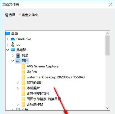 优秀的图片压缩软件推荐（选择适合您需求的图片压缩工具）
