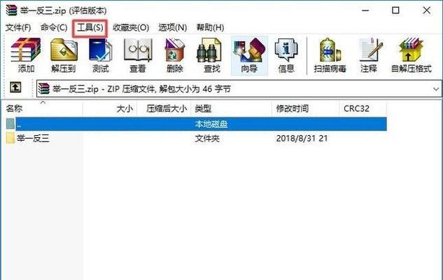 优秀的图片压缩软件推荐（选择适合您需求的图片压缩工具）