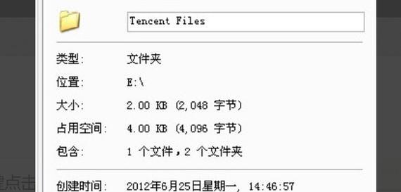 提升电脑桌面壁纸清晰度的秘诀（优化设置）