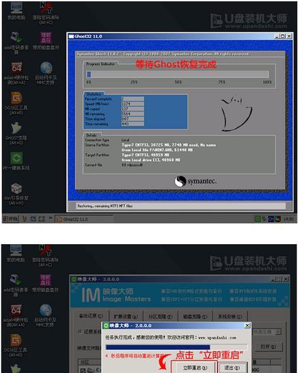 电脑系统安装程序的步骤（详解电脑系统安装程序的完整流程）