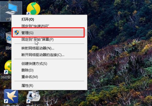 电脑系统安装程序的步骤（详解电脑系统安装程序的完整流程）