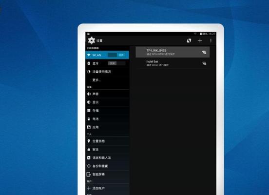 平板电脑连接打印机教程（轻松实现无线打印的连接方式）