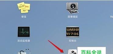 使用win10序列号查询命令轻松解决激活问题（掌握win10序列号查询命令）
