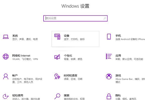 使用win10序列号查询命令轻松解决激活问题（掌握win10序列号查询命令）