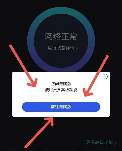 网络延时的正常范围与影响（探究网络延时的合理范围和其对使用体验的影响）