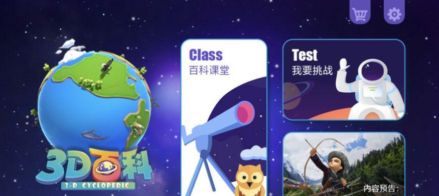 如何制作一个简单的APP（一步步学习如何开发你的第一个APP）