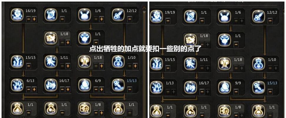 龙之谷战神刷图技能加点攻略（玩转战神职业）