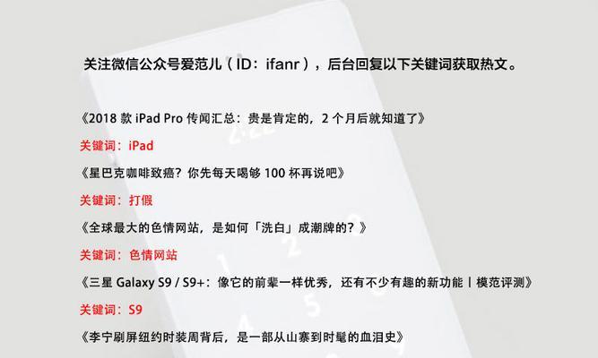 网络维护工作内容解析（从故障排查到性能优化）