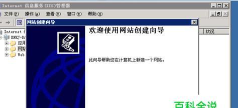 创建一个免费网站需要多长时间（从计划到上线）