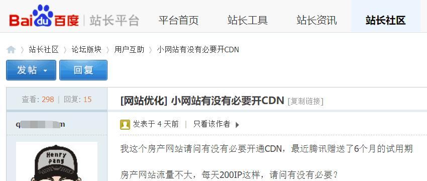 创建一个免费网站需要多长时间（从计划到上线）