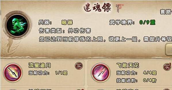 揭秘九阴真经唐门三内的获得之道（探寻唐门内功修炼的秘密）