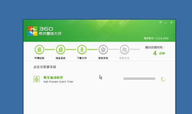 简便高效的一键装机工具——PE助你快速搭建系统（轻松解决安装系统繁琐的问题）