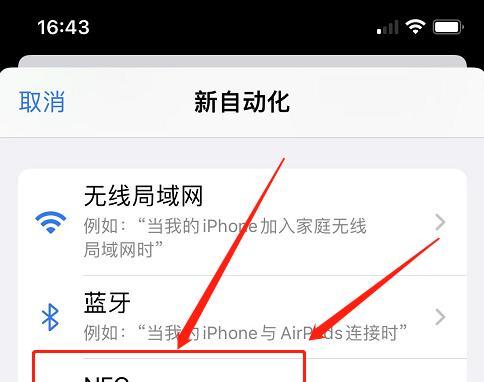 苹果手机反应慢卡顿的原因探析（揭开苹果手机卡顿背后的秘密）