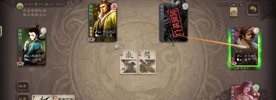 三国杀攻略教程大全（从入门到精通）