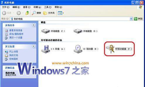 硬盘打不开怎么回事（解决硬盘无法打开的方法）