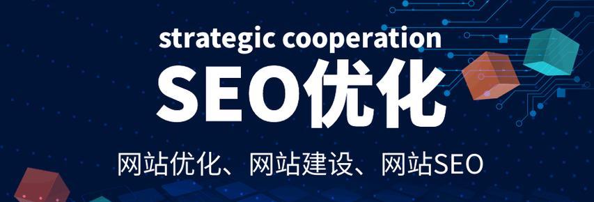 以网站静态模板为主题的文章（探索网站静态模板的设计与应用）