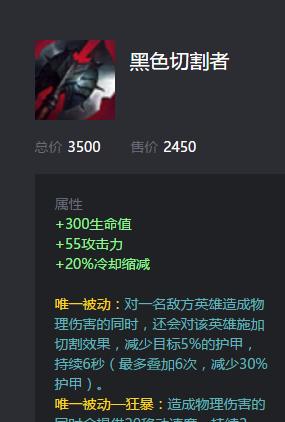 无极剑圣打野出装顺序解析（最新版本无极剑圣打野出装及打法攻略）