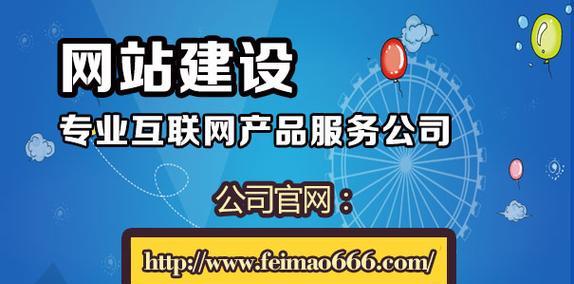 如何选择价格实惠的营销型网站建设公司（比较价格）