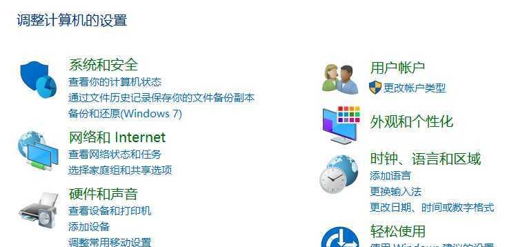 探讨远程桌面连接身份验证错误的解决方法（远程桌面连接身份验证错误的原因及解决方案）
