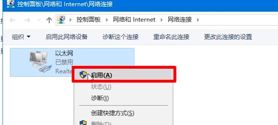 探讨远程桌面连接身份验证错误的解决方法（远程桌面连接身份验证错误的原因及解决方案）