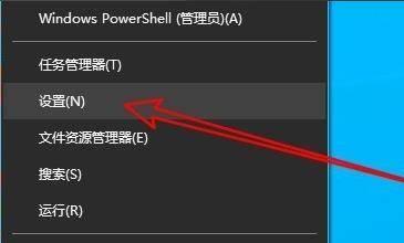 探讨远程桌面连接身份验证错误的解决方法（远程桌面连接身份验证错误的原因及解决方案）