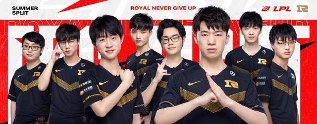 LOLS3全球总决赛（皇族战队）