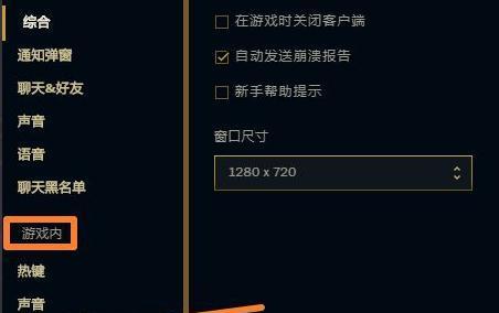 《重塑游戏风格，个性化LOL符文页定制》（为你的英雄增添独特魅力）