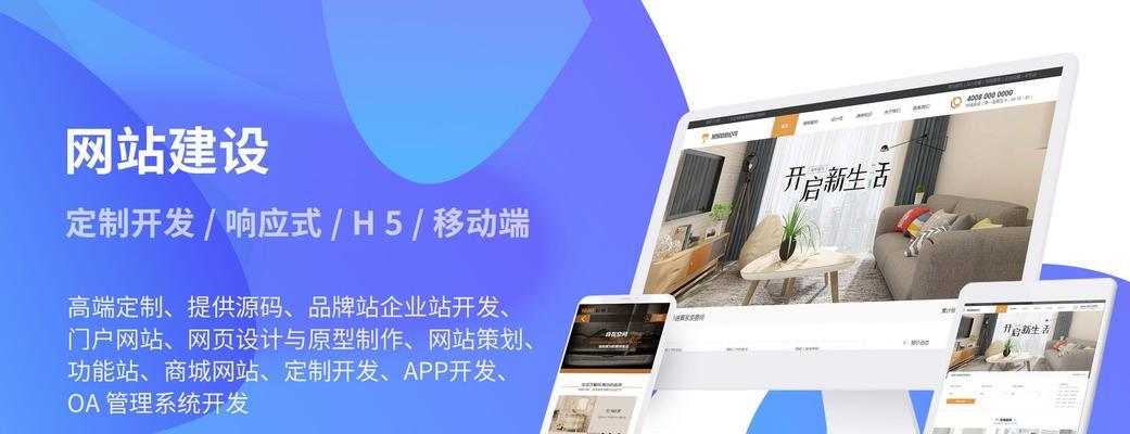 网站的作用和意义（从线上世界到现实生活）
