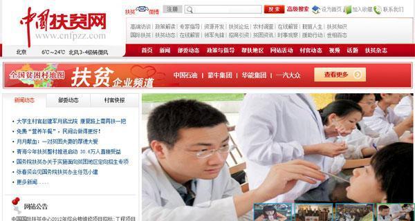 公司网站开发制作流程详解（打造专业品牌形象）