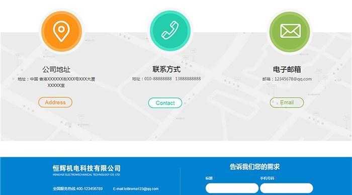 公司网站开发制作流程详解（打造专业品牌形象）