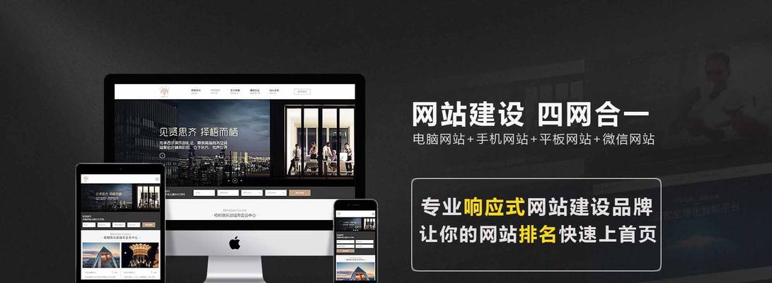 杭州网站制作设计公司（专业团队）