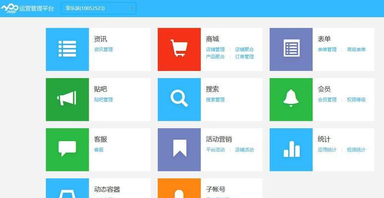 从零开始制作自己的编程App（掌握关键技能）