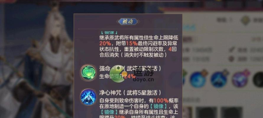 《探索幻想大陆战记攻略图鉴，解密无尽冒险之谜》（幻想大陆战记攻略图鉴）