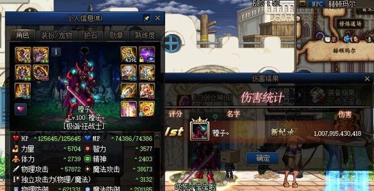 探究DNF史诗碎片的获取方法（解密史诗碎片的秘密）