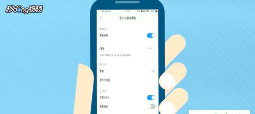手机无法上网的原因及解决方法（探究手机无法上网的常见原因和简单解决方法）