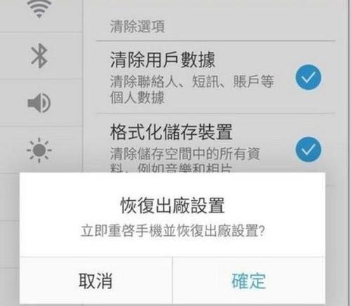 手机无法上网的原因及解决方法（探究手机无法上网的常见原因和简单解决方法）