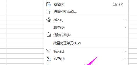 解决以CSV用Excel打开后乱码问题的方法（CSV文件在Excel中出现乱码的原因及解决方案）