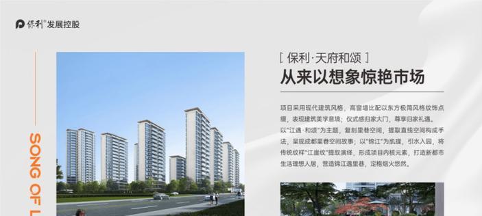 成都网页制作公司解析（探寻成都网页制作公司的特点与优势）
