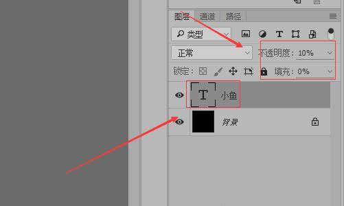 使用PS水印制作教程（简单实用的PS水印制作教程分享）