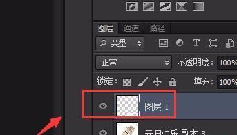 使用PS水印制作教程（简单实用的PS水印制作教程分享）
