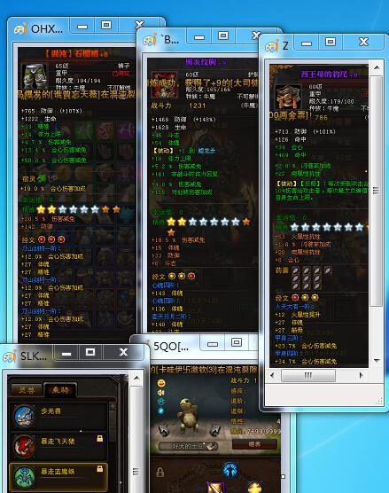 《斗战神嗜血牛装备选择指南》（如何选择适合的装备）