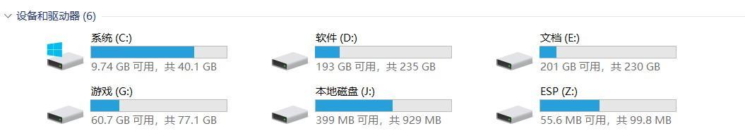 Win10系统下如何分盘两个磁盘（简单步骤帮助您进行磁盘分区）