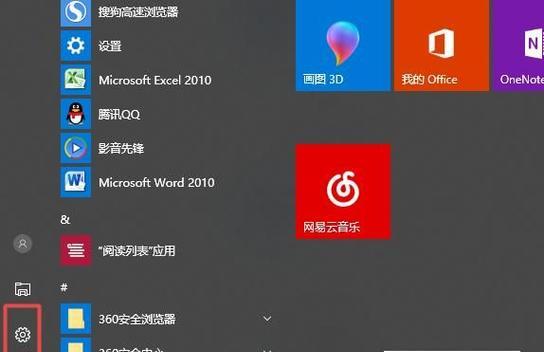 全面评估以主题为中心的软件，找到最好的选择（探索最全面且功能强大的软件）