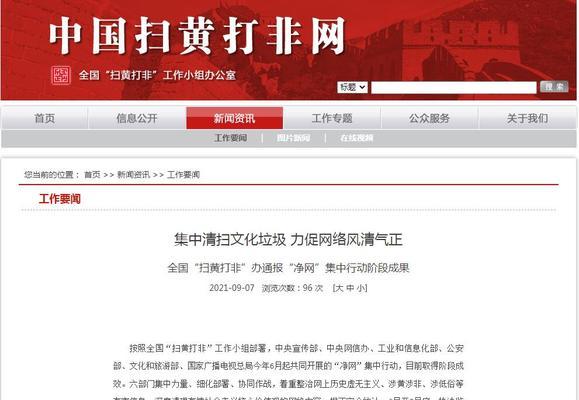 网站维护（探究网站维护所需时间）