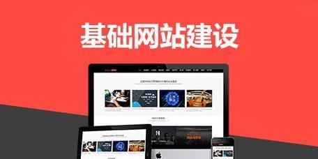网站托管（了解网站托管服务的优势与流程）