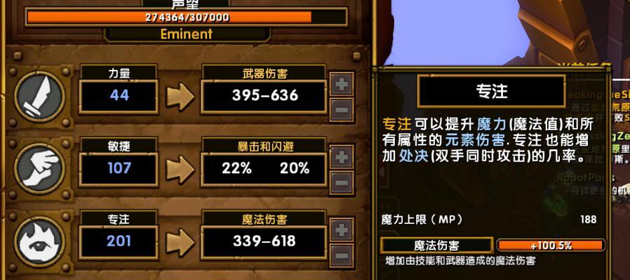 《火炬之光2存档修改器使用指南》（玩转游戏）