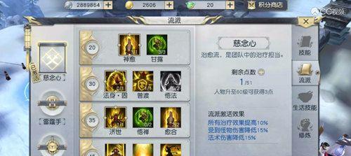 以镇魔曲手游中厉害的职业是哪个（探究最强职业的关键特点和技能）